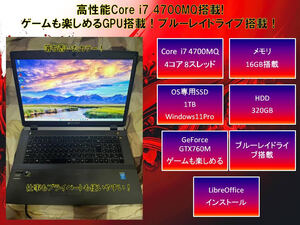 格安大画面ノートPC　Corei7 メモリー16GB GTX760M SSD+HDD 高速無線LAN Libreoffice Windows11