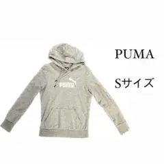 PUMA グレー フード付きパーカー Sサイズ