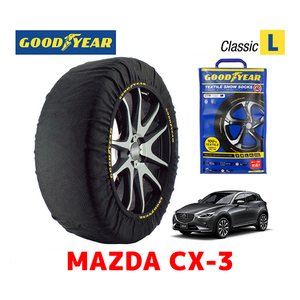 GOODYEAR スノーソックス 布製 タイヤチェーン CLASSIC Lサイズ マツダ CX-3 / 3DA-DK8FY サイズ：215/60R16 215/50R18 16インチ 18インチ