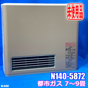 未使用!! 都市ガス ファンヒーター 7~9畳 大阪ガス N140-5872 ノーリツ GFH-2404S ブラウン 暖房 13A ◇BJ-0197