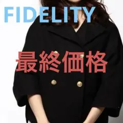 米国製 FIDELITY フィデリティ 金ボタン WOOL混 ケープ コート