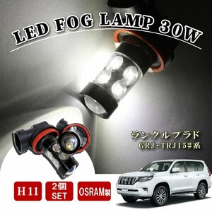 ランクルプラド150 前期 中期 H11 H16 LED フォグランプ 60W LEDバルブ バルブ 後付け LEDフォグランプバルブ カスタム パーツ フォグライ