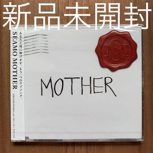 SEAMO シーモ MOTHER 通常盤 新品未開封