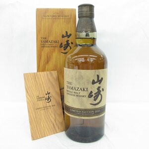 【未開栓】SUNTORY サントリー 山崎 リミテッドエディション 2022 ウイスキー 700ml 43％ 箱付 11743962 1222