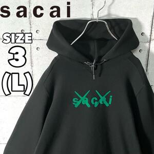 Sacai サカイ カウズ コラボ スウェット パーカー センターロゴ 黒 ブラック KAWS Flock Print Hoodie サイズ3 Ｌ相当　6445