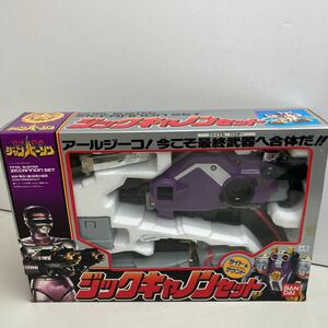 ■■レア品■BANDAI■特撮ロボ ジャンパーソン■ジックキャノンセット■1993年■MADE.IN.JP■未使用品■美品■当時物■昭和レトロ■絶版