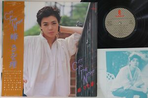 LP 峰さを理 City In The Night VIH28091 INVITATION /00260