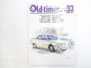 V2L Old-timer/MG-A 日野コンテッサ1300クーペ トライアンフスピット1500MKⅣ スカイライン54B ジャガー スバルR2 シトロエンDS21 610