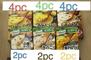 味の素　クノールカップスープ18 パックセット② ポイント消費に