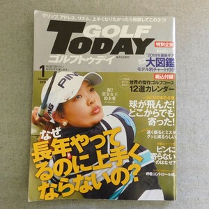 特2 53832 / GOLF TODAY ゴルフトゥデイ 2018年1月号 表紙:鈴木愛 なぜ長年ゴルフをやっているのに、なかなか上手くならないのか?