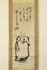 【真作】掛軸「木庵性瑫 達磨画賛」江戸前期 渡来僧 黄檗宗 黄檗三筆 書画