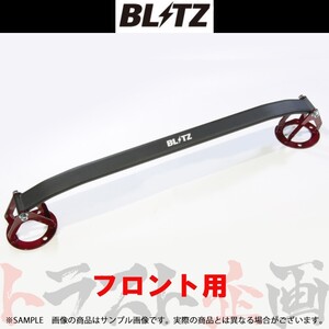 BLITZ ブリッツ タワーバー GS AWL10 2AR-FSE 96109 トラスト企画 レクサス (765251028