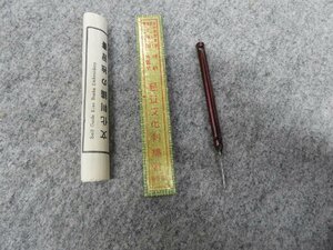 木曽式　毛立文化刺繍針　東京製（5149）