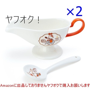 .★【サンリオ】キティ　ソースポット　スプーン付　カレー　2つセット　hellokitty　カレーポット ハローキティ 陶器 R408_2134k（0616K）