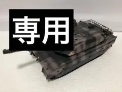 ⭐︎訳あり⭐︎戦車　迷彩