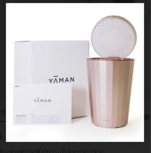 YA-MAN ヤーマン フォトスチーマー IS-100P 家庭用美容器 美顔器　未使用