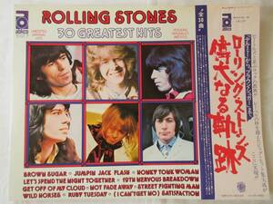 2306/LP/Rolling Stones/ローリング・ストーンズ/30 Greatest Hits/偉大なる軌跡/帯付国内盤