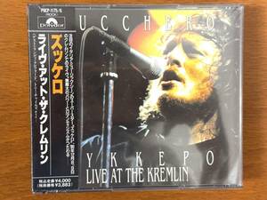 未開封 ズッケロ ZUCCHERO ライヴ・アット・ザ・クレムリン UYKKEPO LIVE AT THE KREMLIN 