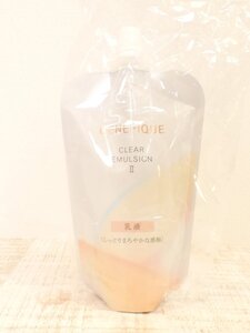 資生堂　ベネフィーク　クリアエマルジョンⅡ（乳液）　詰替え・レフィル【110ｍｌ/新品/未開封】e4AF