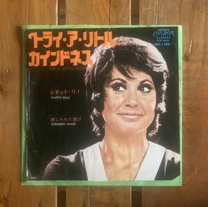 日本盤 ジネット・リノ Ginette Reno - Try A Little Kindness / Forbidden Games 禁じられた遊び