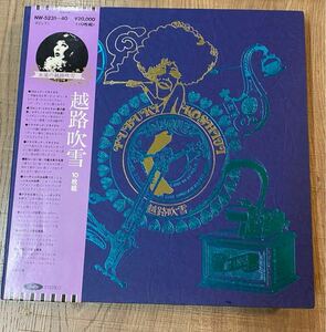 永遠の越路吹雪 LPレコード10枚組 アルバム 1973ロングリサイタル