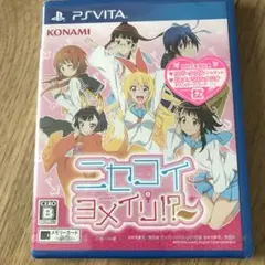 新品‼︎ニセコイ ヨメイリ!？PSVITA