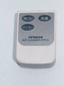 【日立 純正 リモコン RH08】動作保証 即日発送 EPR-6　空気清浄機