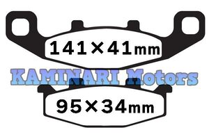 送料185円 ブレーキパッド ウルフ125 バンディット250 アクロス GSX250SSカタナ SW-1 GS400E DR-BIG GSX1100G VX800 TOKICO ブレーキパット