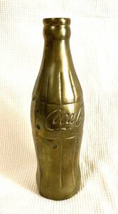 ビンテージ★【Coca-Cola】真鍮（ブラス）製・ ボトル【コカコーラ】★
