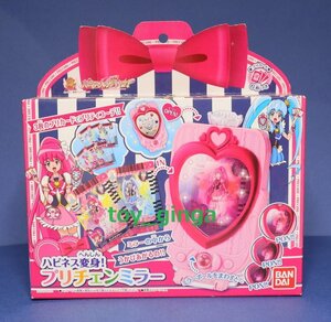 即決ハピネスチャージプリキュア ハピネス変身 プリチェンミラー 新品 未開封品　プリカード6枚入り　キュアラブリー　キュアプリンセス