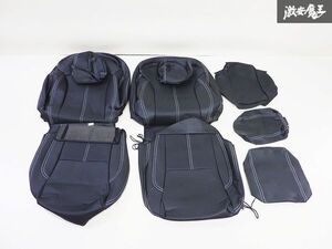 ★新品・未使用★ 社外 レクサス IS IS250 IS350 フロント リア シートカバー 黒 ブラック シルバーステッチ 前後 左右 1台分 即納