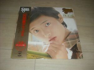 山口百恵/デラックス2LP/帯歌詞付/