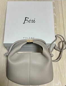 【1円スタート】POLENE ポレーヌ Beri トープ ショルダーバッグ