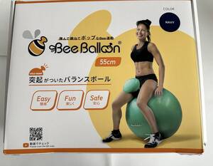 超美品　BeeBalloon ビーバルーン|突起のついたバランスボール 簡単 運動 エクササイズ おうち時間【日テレ7公式】 ブルー55cm