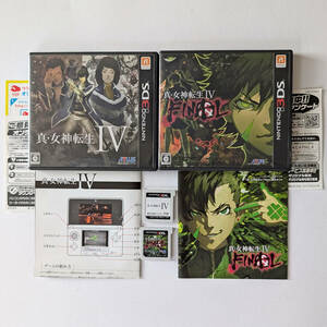 ニンテンドー3DS 真・女神転生 4 ファイナル セット　Nintendo 3DS Shin Megami Tensei IV Final