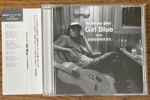 CD☆関美彦/ Girl Blue