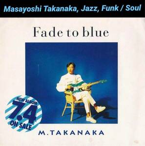 高中正義 Fade to blue CD FOR PROMOTION★プロモサンプラー 見本盤 未発売紙ジャケット#サディスティックミカバンド