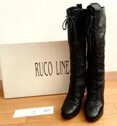 ルコライン RUCO LINE レースアップ ロングブーツ37