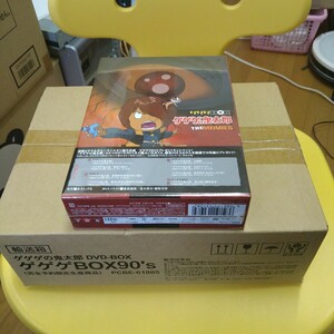 未開封☆ゲゲゲの鬼太郎 DVD-BOX ゲゲゲBOX90‘S（完全予約限定生産）・ゲゲゲBOX ゲゲゲの鬼太郎 THE MOVIES