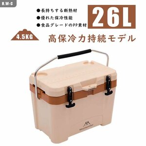 クーラーボックス 26L 大容量 保冷 保温 漏れ防止 旅行 キャンプ 釣り アウトドア 759