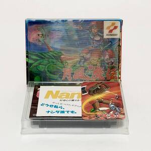 ファミコン 月風魔伝 箱説・キャラカード・チラシ付き 動作確認済み コナミ Nintendo Famicom GetsuFumaDen CIB Tested Konami