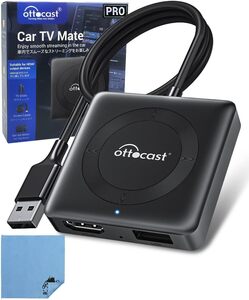 【1円〜送料無料】オットキャスト カーテレビメイト プロ Ottocast car tv mate Pro 