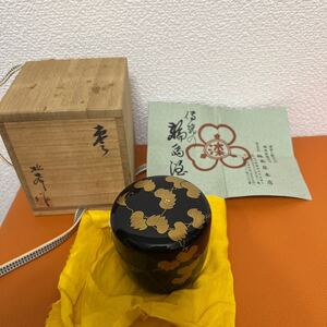 【未使用】 輪島塗 棗 なつめ 蒔絵 黒塗 茶道具 茶器 ナツメ 漆工芸品 共箱あり　 なつめ