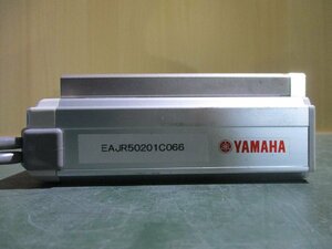 中古YAMAHA ステッピングモータ単軸ロボット（電動シリンダ）STH0410LN-50(EAJR50201C066)