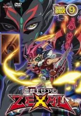 【中古】遊☆戯☆王ZEXAL DVDシリーズ DUELBOX (9)