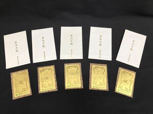 Ic01 金箔手鏡 5枚 田中貴金属 カードミラー 燦 福井信用金庫 袋ケース入り メイク道具 化粧小物