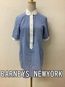 バーニーズ ニューヨーク (BARNEYS NEWYORK) 薄ブルーシャツ ロング丈 えりや袖口白