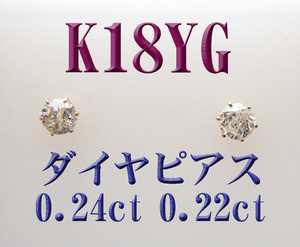 1月限定セール★新品 K18 18金 ダイヤ0.4ct　スタッドピアス◆１ペア