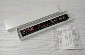 金胎漆器　文鎮　約538g　文房具　工芸品　中古