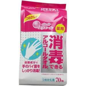 【まとめ買う】エリエール　消毒できるアルコールタオル　薬用　つめかえ用　７０枚入×2個セット